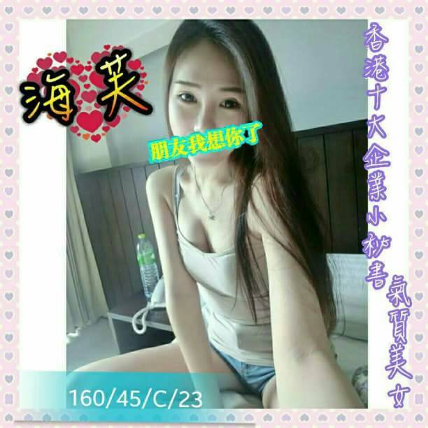 思語 台中 170|36E